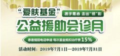 太原九州皮肤病医院靠谱吗 医疗管理正规化