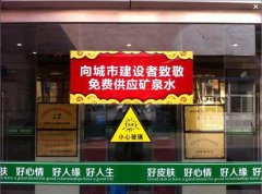 九州向道路建设者提供茶饮